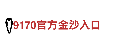 苹果6566体育-著名商标